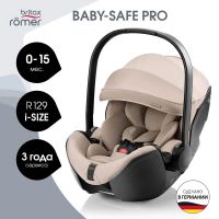 Britax Roemer BABY-SAFE PRO Style
