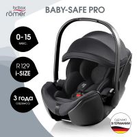 Britax Roemer BABY-SAFE PRO Classic