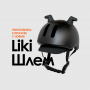 Шлем детский защитный Doona Liki Helmet